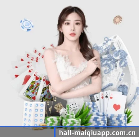 买球 APP